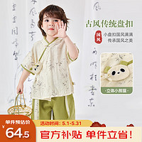 嘟嘟家 宝宝汉服儿童夏季中国风套装男童女童唐装男宝短袖两件套潮 米白+绿 110cm
