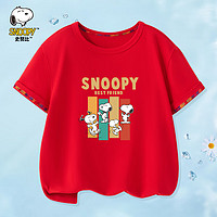 SNOOPY 史努比 童装儿童短袖T恤男女童半袖上衣中小童夏季薄款棉质衣服夏6 欢喜狗狗大红 110CM