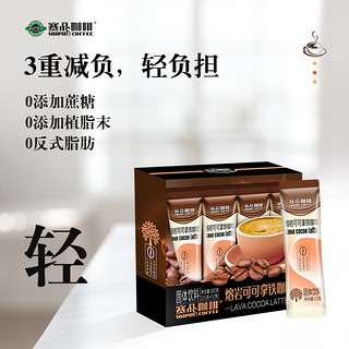 COFFEE SAIPIN 赛品 咖啡牛奶咖啡猫屎风味速溶咖啡  25g*12*2           限量1000件