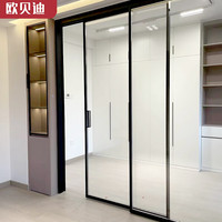 OUBEIDI 欧贝迪 厨房极窄三联动推拉门阳台客厅长虹玻璃隔断移门吊轨铝合金折叠门 1.6极窄推拉门/㎡