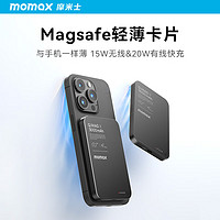 momax 摩米士 苹果磁吸无线充电宝支持MagSafe快充超薄移动电源10000mAh黑