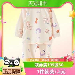 88VIP：Tongtai 童泰 婴儿套装四季纯棉男女宝宝衣服居家内衣儿童圆领肩开上衣裤子