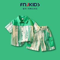 FNJ KIDS童装男童短袖衬衫套装2024夏装帅气男孩衣服薄款儿童两件套 绿色 150cm（建议身高140-150cm）