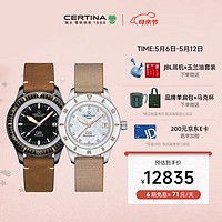 CERTINA 雪铁纳 DS PH200M系列经典复古腕表腕表对表 黑盘&白盘