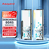 Asgard 阿斯加特 32GB(16GBx2)套 DDR5 6800 台式机内存 RGB灯条-吹雪