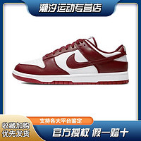 Nike耐克 Dunk Low 团队红 复古休闲低帮板鞋 DD1391-601