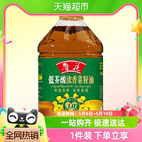 88VIP：luhua 鲁花 低芥酸浓香菜籽油5L食用油物理压榨炒香菜油5升