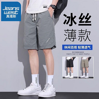 JEANSWEST 真维斯 夏天休闲短裤男生裤男士运动五分裤子 2327灰色 XL 130斤-150斤可穿