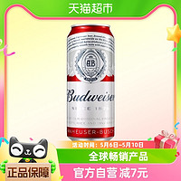 88VIP：Budweiser 百威 经典醇正啤酒