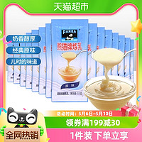 88VIP：熊猫牌炼乳家用商用烘焙小包装12g*15支咖啡专用甜品蛋挞