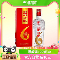 88VIP：剑南春 52度绵竹珍酿（6）500ml×1瓶浓香型白酒粮食酒