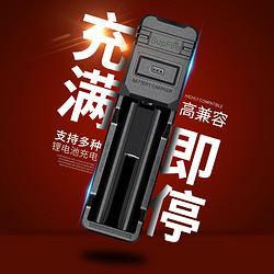 SUPFIRE 神火 18650锂电池充电器3.7V 4.2V多功能通用型USB强光手电筒头灯