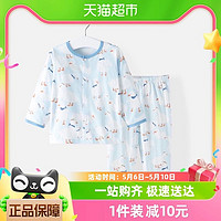 88VIP：Miiow 猫人 儿童睡衣夏季薄款男童女孩宝宝家居服春秋婴儿空调服套装纯棉