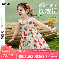 ASK junior 2024夏装可爱甜美女童连衣裙娃娃领时尚儿童裙子 花色 130