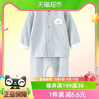 88VIP：Tongtai 童泰 婴儿套装四季纯棉提花宝宝衣服居家内衣对开长袖上衣裤子长裤