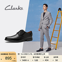 Clarks 其乐 男鞋春夏季皮鞋经典商务正装皮鞋休闲舒适低帮鞋