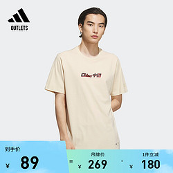 adidas 阿迪达斯 官方outlets阿迪达斯轻运动男女针织圆领短袖T恤IP3974