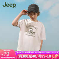 Jeep童装儿童T恤2024夏季短袖纯棉上衣男童女童宽松休闲 白色-1353 130cm