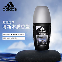 adidas 阿迪达斯 男士激情走珠止汗露滚珠香体液 腋下手掌止汗净味 50ml