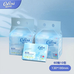CoRou 可心柔 V9婴儿纸巾柔润保湿抽纸面巾纸抽乳霜纸 3层60抽10包