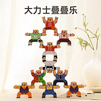FN 菲加尼 木质儿童大力士平衡叠叠乐积木玩具层层叠罗汉小人偶宝宝叠叠高