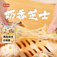 粮源阁 芝士糯米纸皮烧麦 纯手工烧卖 面点生鲜 微波速食早餐 240g*2袋