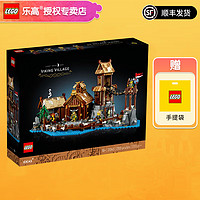 LEGO 乐高 IDEAS系列 21343 维京村庄