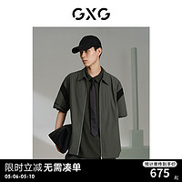 GXG男装 多色时尚翻领短袖衬衫 24年夏季G24X232010 绿色 185/XXL