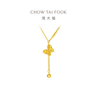 CHOW TAI FOOK 周大福 ING系列 F233101 蝴蝶黄金项链 40cm 6.25g