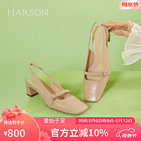 哈森【】2024夏季方头纯色粗跟后空玛丽珍女凉鞋HM247001 杏色 38