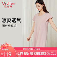 欧迪芬（Ordifen）夏季睡衣女棉莫混纺睡裙透气亲肤家居服女士连衣裙可外穿XH4206 粉色 XL