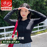 浪莎（LangSha）防晒衣女修身夏季2024防紫外线UPF50+冰丝薄款防晒服凉感外套 显瘦黑【连帽款 隐形口袋】 M【101-120斤】 显瘦黑【升级款冰感 修身】