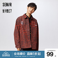 Semir 森马 [商场同款]兔子要红了系列森马外套男2023春季新款oversize夹克潮