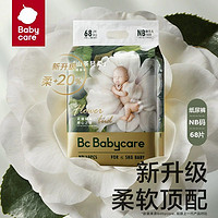 babycare 山茶轻柔系列 纸尿裤