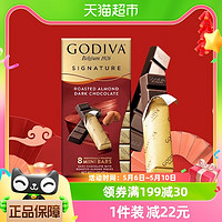 88VIP：GODIVA 歌帝梵 醇享系列 扁桃仁黒巧克力制品 90g