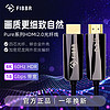 FIBBR 菲伯尔 光纤HDMI高清线 2.0影音发烧线 纯系列4K 60HZ 菲伯尔正品（钛金黑、20米）