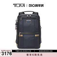 TUMI 途明 Alpha Bravo男士双肩包日常通勤简约背包