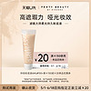 FENTY BEAUTY FentyBeauty滤镜大师柔光持久粉底液中样 150 6ml/支