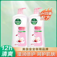 Dettol 滴露 均衡配方温和护肤健康沐浴露花香滋润950ml*2