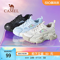 CAMEL 骆驼 流云彩虹系列 女士老爹鞋 LWS2210141