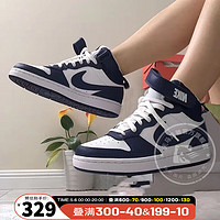 NIKE 耐克 官方女鞋 2023秋季新款AF1运动鞋耐磨透气Court休闲鞋 CD7782-107 36