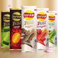 Lay's 乐事 薯片工坊104g*5罐无限罐装桶装龙虾牛油果味多口味零食膨化食品