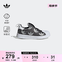 adidas 阿迪达斯 三叶草SUPERSTAR 360 C男小童儿童贝壳头板鞋 深灰/白/浅灰 32(195mm)