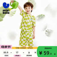 迷你巴拉 MINI BALA 【植物芯呼吸棉】男女童儿童短袖套装透气纯棉家居服 绿白色调00341 110cm