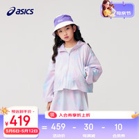 asics亚瑟士童装24年夏季女童儿童防晒外套舒软轻弹梭织便服 8864流光紫 110cm