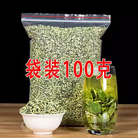 荷叶茶100克