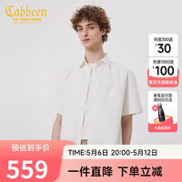 卡宾男装字母印花短袖衬衫24夏宽松上衣H2242111003 米白色12 46