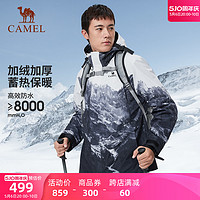 CAMEL 骆驼 雪山印花工装冲锋衣男三合一外套加绒加厚滑雪服潮牌户外服装