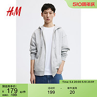 H&M HM男装卫衣春季舒适休闲运动拉链长袖连帽衫1011890