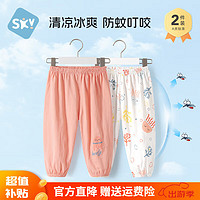舒贝怡 EX0041 儿童灯笼裤 满印水母+粉色 90cm